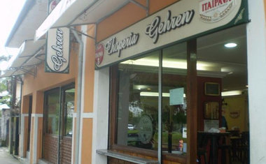 Imagem de destaque para Gehren