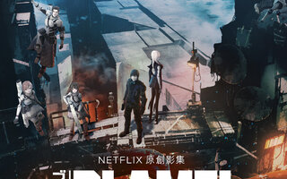Blame! | Filme