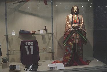 Imagem de destaque para Museu Histórico da Imigração Japonesa no Brasil